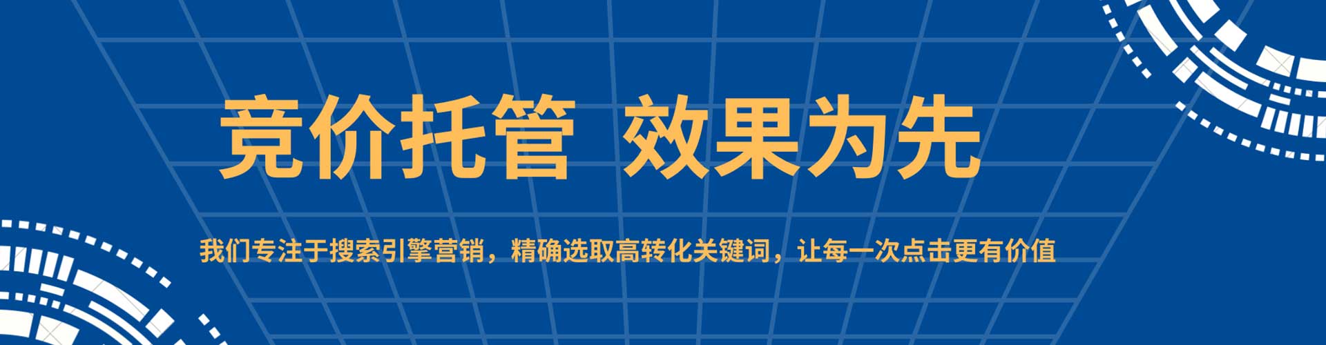 崇信信息流投放