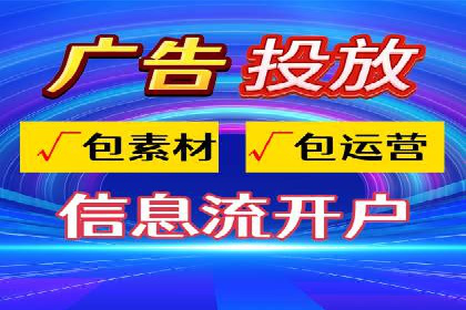 SEM网络推广在零售行业的成功实践