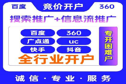 百度推广中的创意策略：成功案例解析与启示