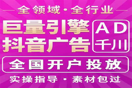 百度推广实战案例：如何精准投放广告